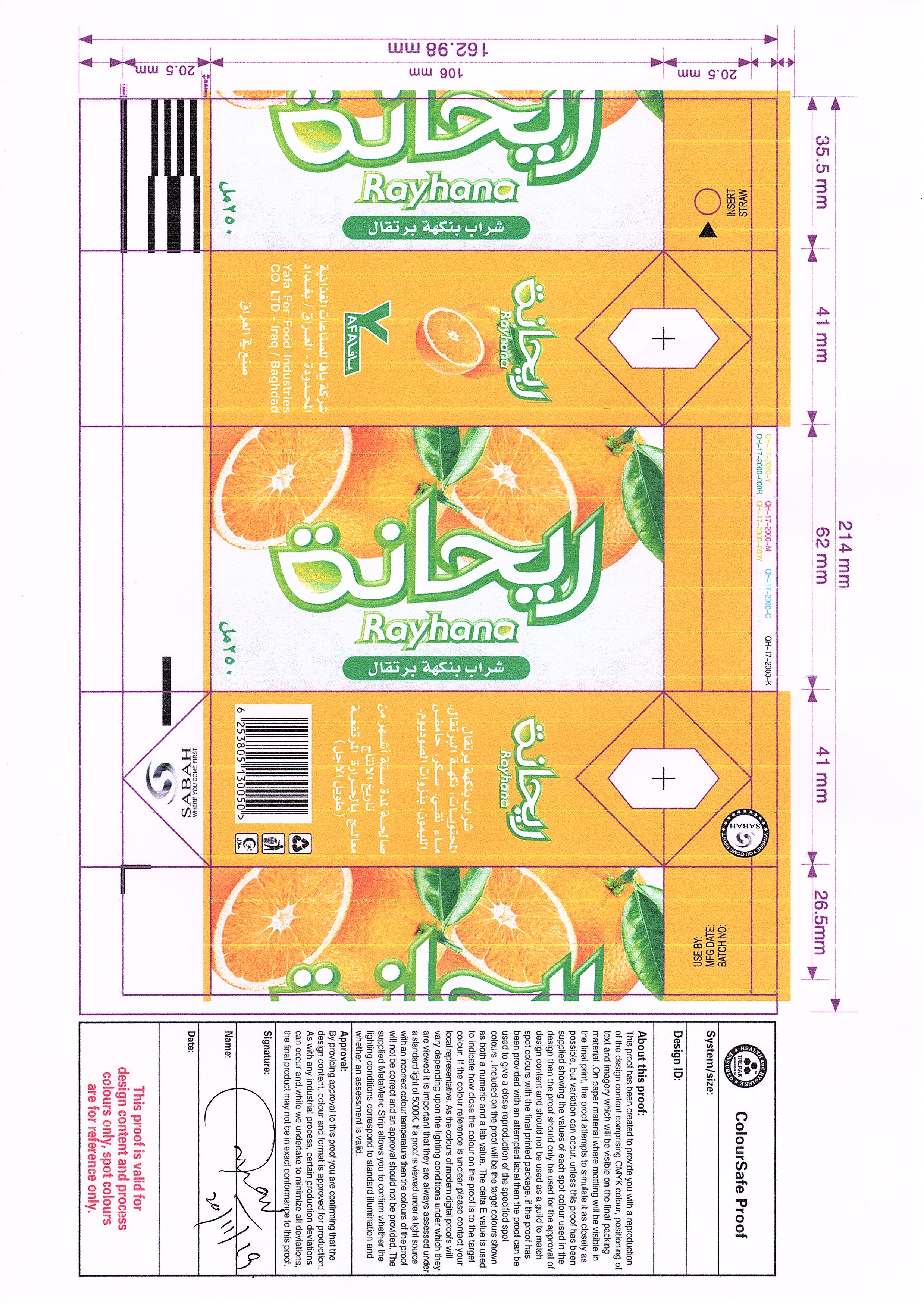 Sold two TBA 19 250ml Base Filling Lines to China